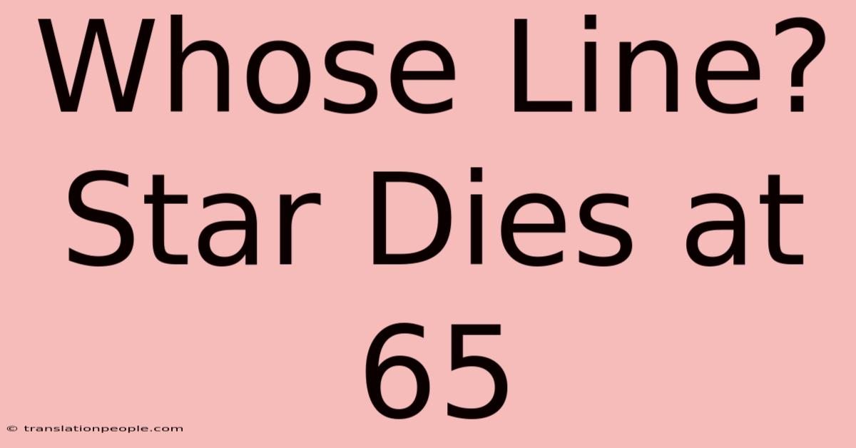 Whose Line? Star Dies At 65