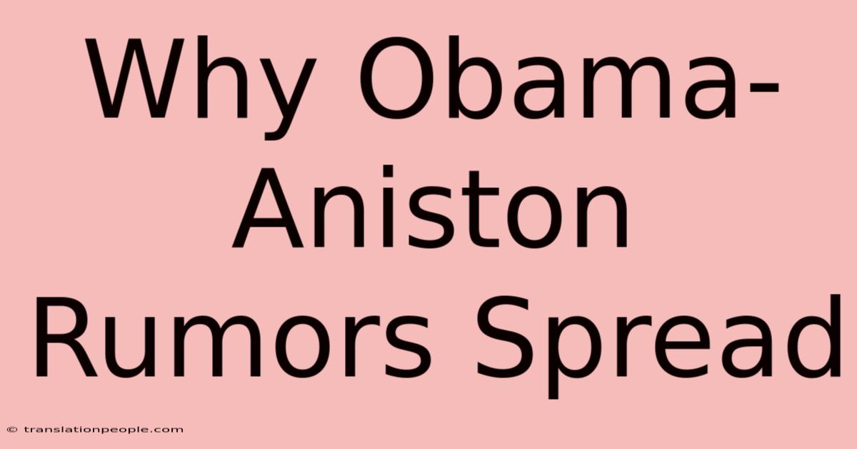 Why Obama-Aniston Rumors Spread