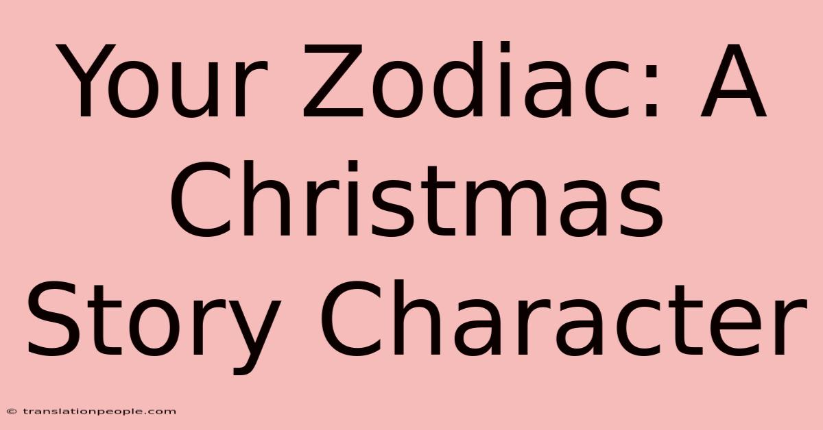 Your Zodiac: A Christmas Story Character